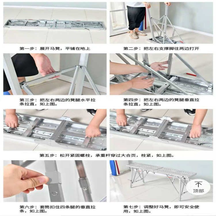 加厚加宽40厘米宽度冲孔一体板折叠马镫折叠脚手架家用梯折叠凳子
