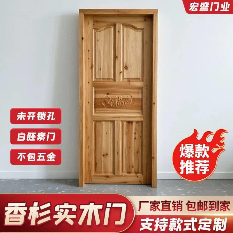 杉木门 单门扇 木门 原木实木门 室内房间门 老式门 杉木套装门