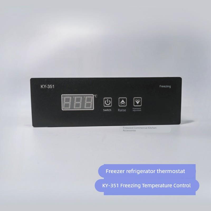 KY-351开源电子温控器冰箱冷柜控制电脑板冷柜冰箱配件冷冻温控器
