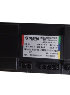 新蕾电动车专用控制器 60/72V ZWK060032B 60V72V通用A