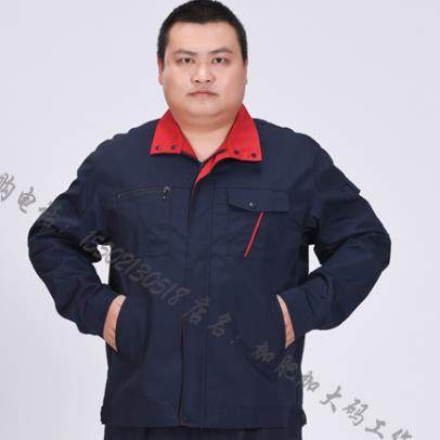 高档江燕春秋反条工作肥服上外套劳保服男劳保服加衣加大码光工装图片
