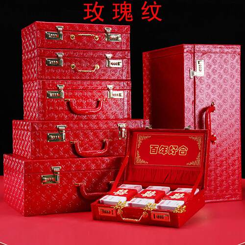 彩礼钱盒子订婚现金礼金箱红色皮质结婚提亲聘礼盒子装现金20万元