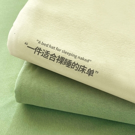 床单单件学生宿舍单人，被单非纯棉100全棉床笠床罩被罩三件套夏季