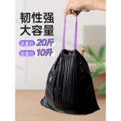 e洁垃圾袋家用手提式 加厚加大加厚学生宿舍用一次性塑料袋紫色款