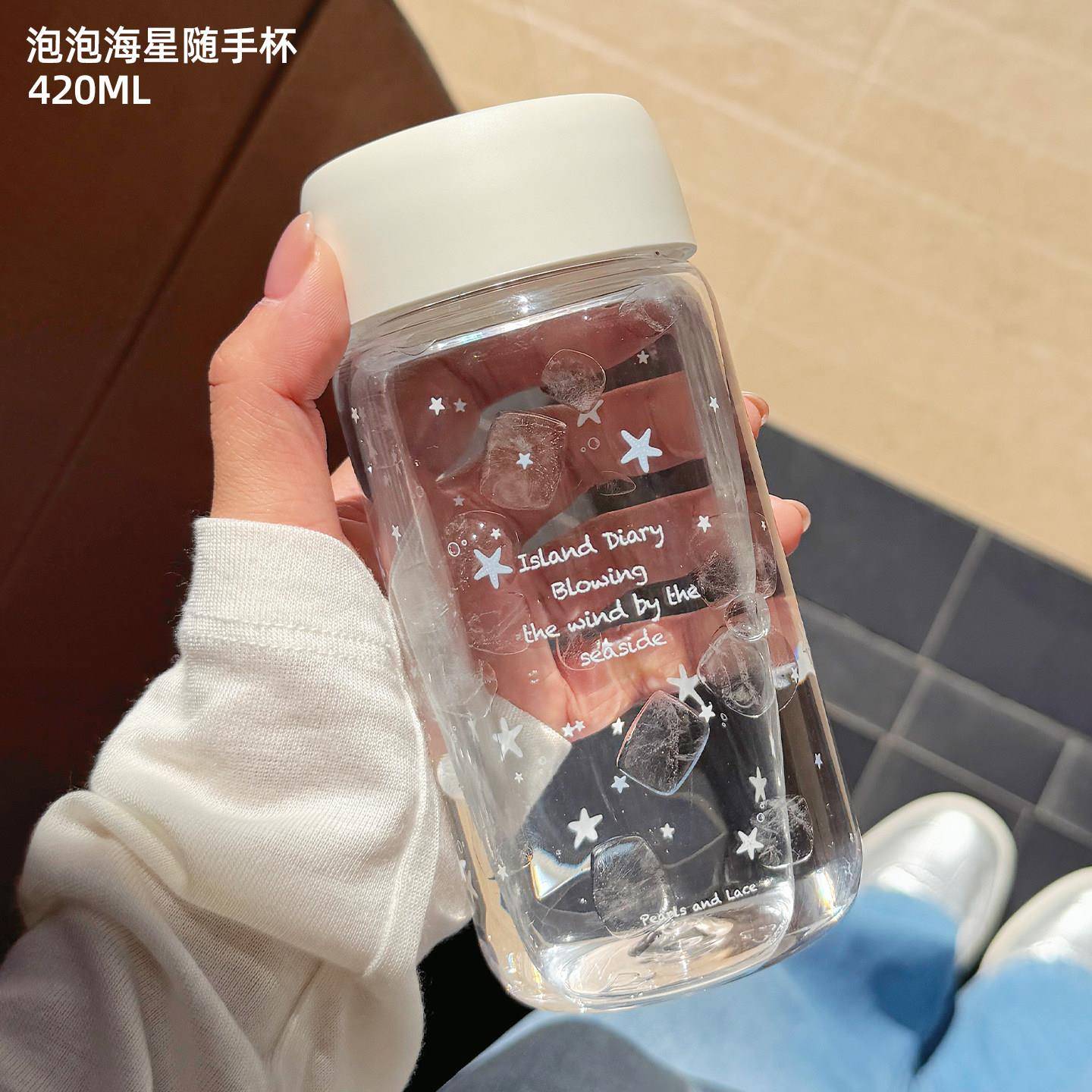 TOPCUP原创海星泡泡Tritan塑料女生高颜值小巧直饮便捷水杯子图片