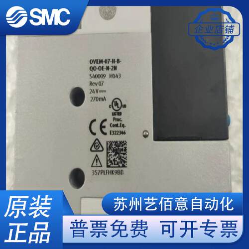 费斯托真空发生器540009-539074 OVEM-07-05-H-B-GO-QO-OE-N-2N