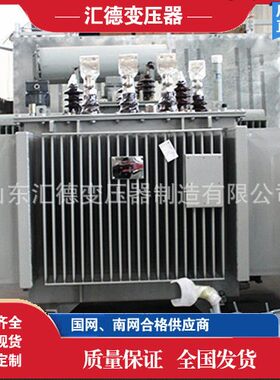 10KV非晶合金变压器SH15-M-160KVA非晶合金变压器