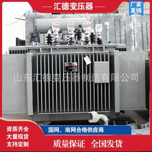 10KV非晶合金变压器SH15-M-160KVA非晶合金变压器