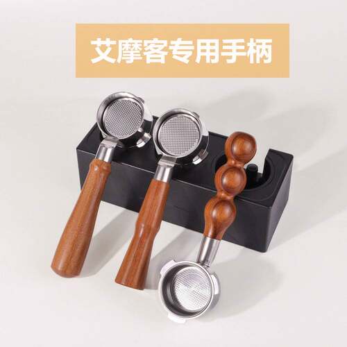 艾摩客CM5520意式咖啡机无底手柄CM3150通用51mm无底有底萃取手柄
