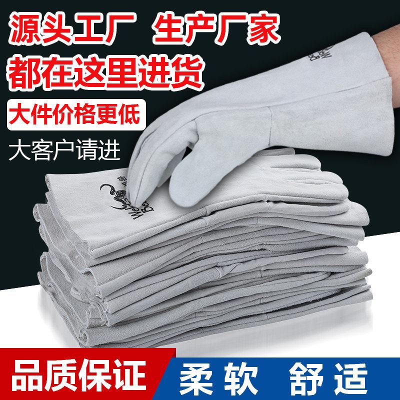 焊兽电焊手套防火线 线牛皮耐高温冬季厚款长版焊工手套防烫耐磨