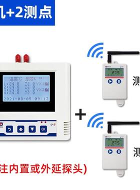 仁科车载温湿度记录仪无线GSP冷藏冷炼运输车厢车载LORA温度