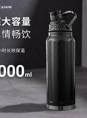 Vanow保温杯大容量1000ml男女学生316不锈钢运动户外可携式水杯子