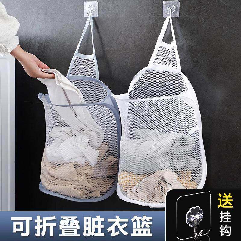 宿舍脏衣篮壁挂脏衣袋可折叠衣物篮子浴室放脏衣服收纳神器脏衣篓