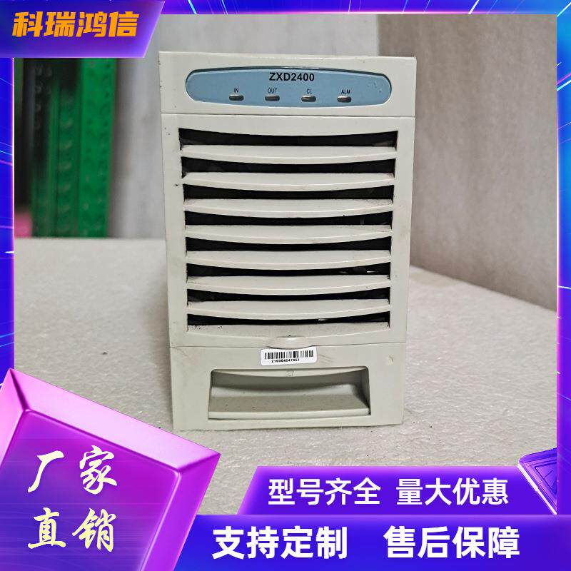 中兴ZXD2400V4.V4.1V4.2V4.0V4.6版本整流模块通信电源模块