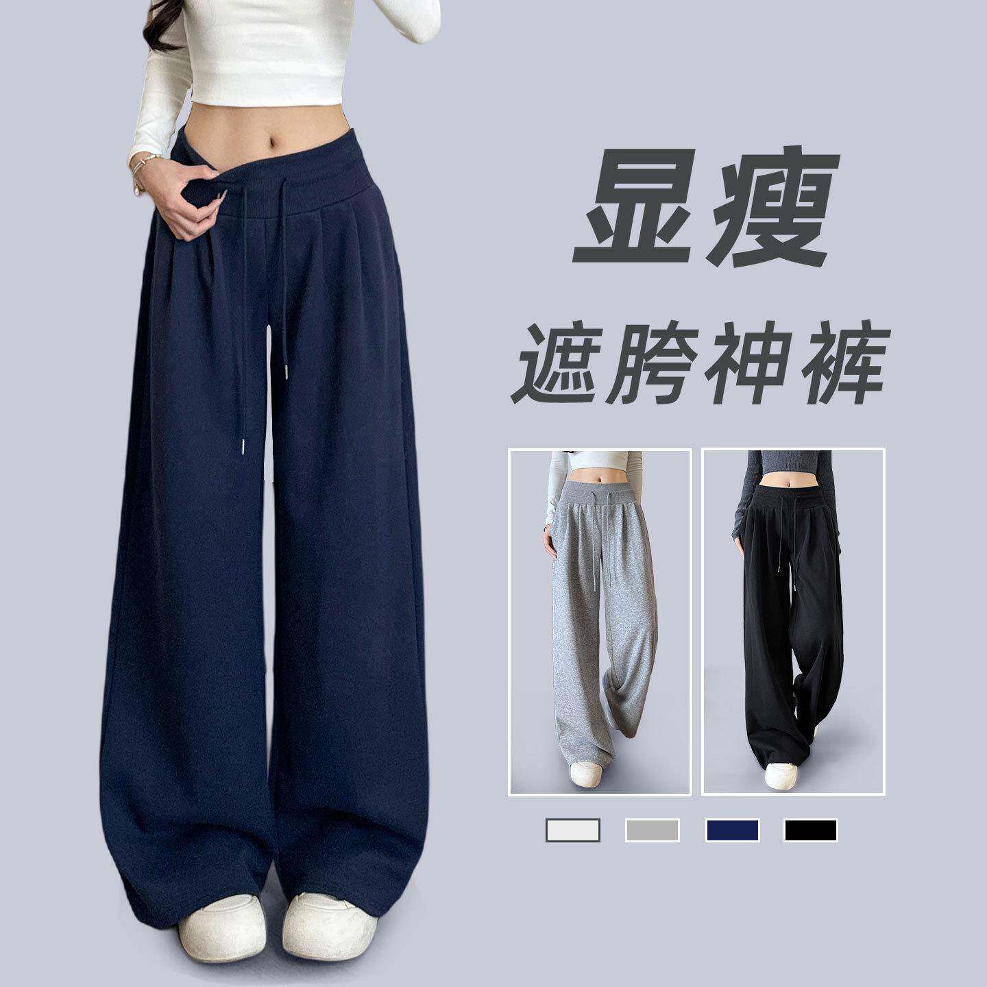 藏青色美式阔腿裤女秋季2025新款低腰宽松垂感休闲慵懒松弛运动裤