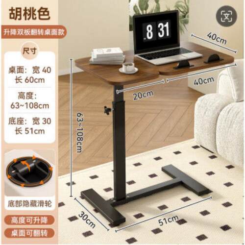 习可移动隐形轮升降电脑可叠床边桌客厅折沙发BNG折叠桌家用卧室
