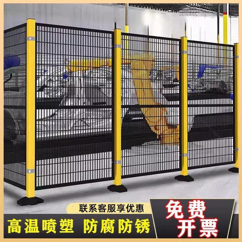 机器人防护网车间仓库隔离网护栏网工厂设备围栏无缝铁丝护栏网