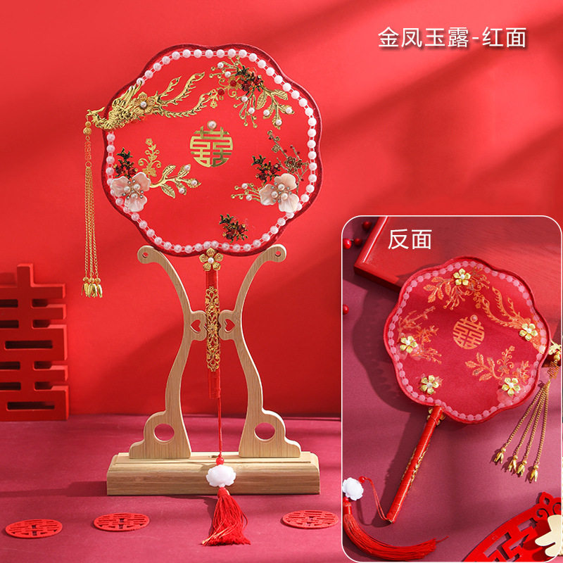 代发新娘团扇团扇陪嫁用品套装