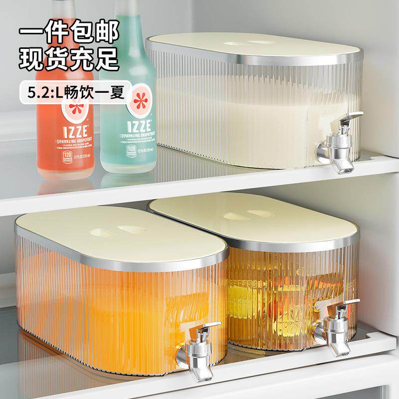 冰箱冷水壶带龙头凉水壶大容量饮料桶耐高温防摔冷泡壶果汁壶冰镇