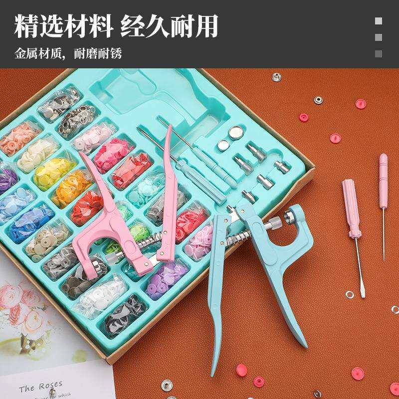 亚马逊T5彩色塑料树脂四合扣童装免缝暗按纽扣手压钳安装工具套装