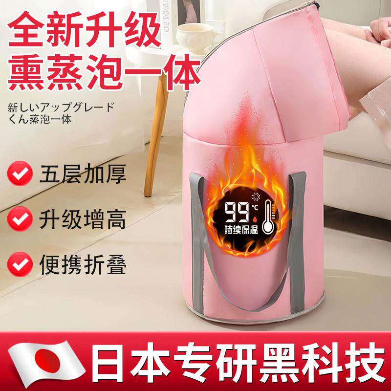 保温折叠泡脚桶旅行可携式泡脚袋加高加深过膝家用宿舍洗脚盆养生