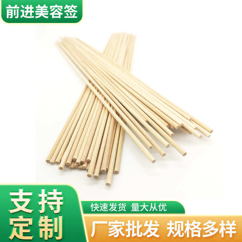 棍手工径级手摇木质diy棒桦木厂家材料批发制 小木各种圆棒 旗杆