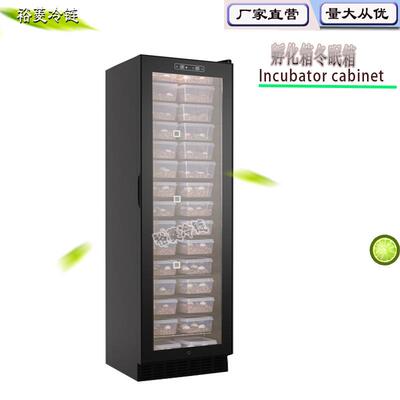 孵化箱冬眠箱Incubator cabinet Hibernation box智能龟蛋蛇蜥蜴