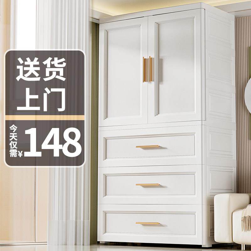 特大70cm加厚儿童收纳柜家用可挂衣简易收纳柜婴儿小衣橱宝宝衣柜