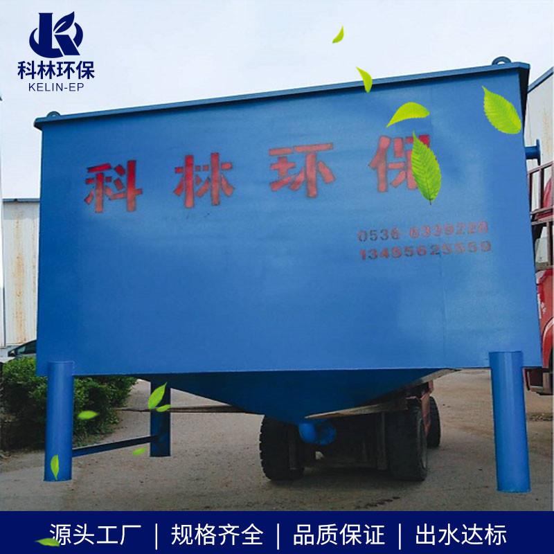 厂家供应斜板沉淀器电镀煤矿食品漂染制革等工业废水的处理