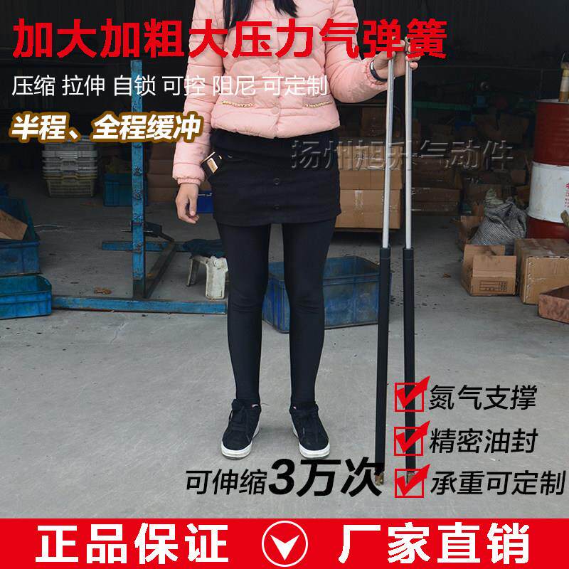 重型气弹簧液压杆气撑杆支杆加长加粗大压力气动压杆液压支撑杆