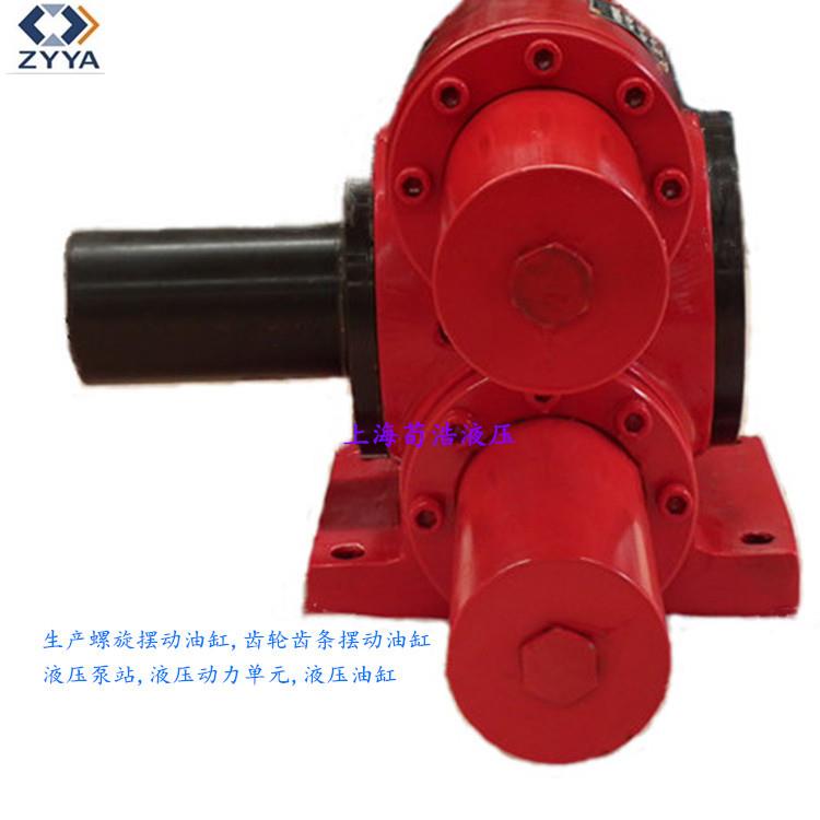 齿轮齿条摆动液压缸双齿条摆动油缸脚架式液压大扭矩旋转油缸