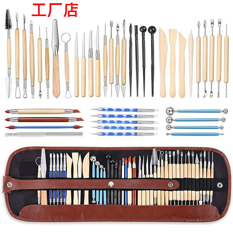 陶艺工具36件43件套泥塑雕刻刀硅胶笔丸棒石塑粘土木质工具套