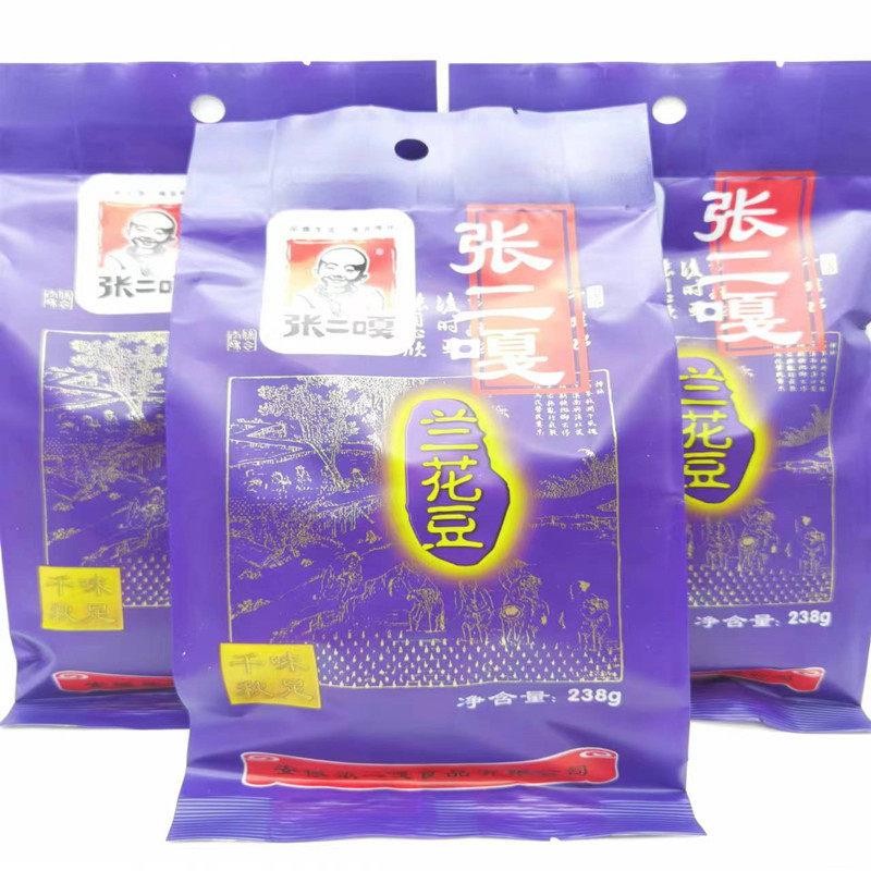 张二嘎蚕豆238g原味开花豆蚕豆熟制坚果炒货年货聚会休闲零食