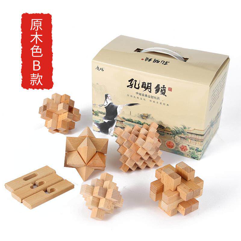 孔明锁鲁班锁全套小学生成人解锁玄机盒子机关益智具套装九连环