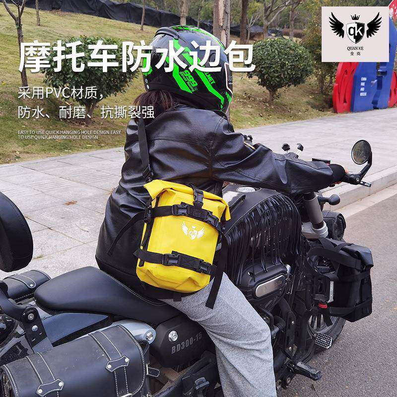 机车快拆通用尾包摩托车骑行边包多功能护杠防水边包侧包摩旅挂包