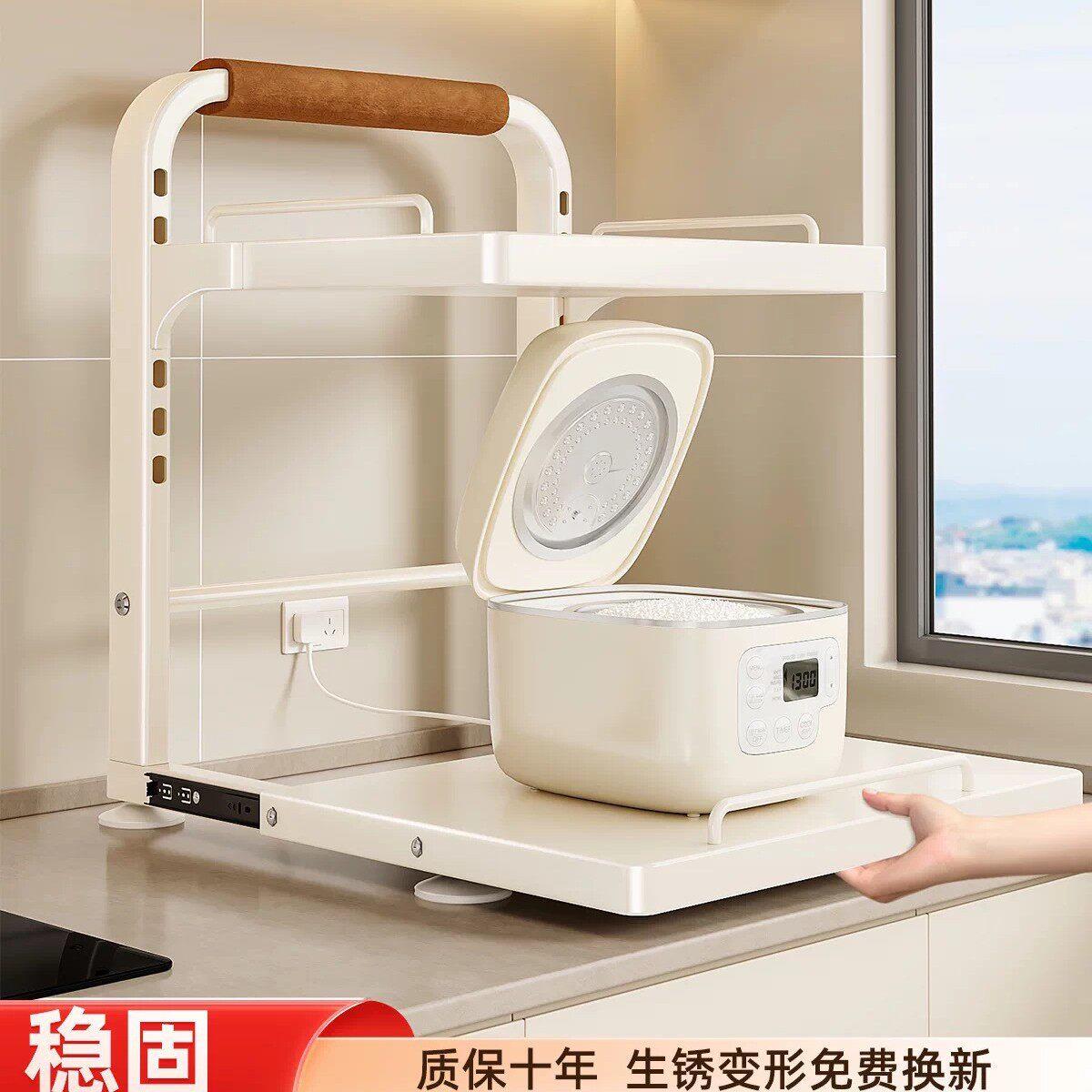 可调节厨房微波炉置物架多功能家用台面放电电锅烤箱收纳层架子分