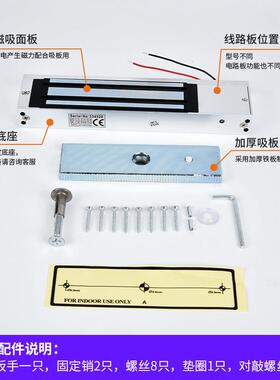 350KG单门明装磁力锁厂家12v室外防水防爆楼宇小区门禁电磁锁