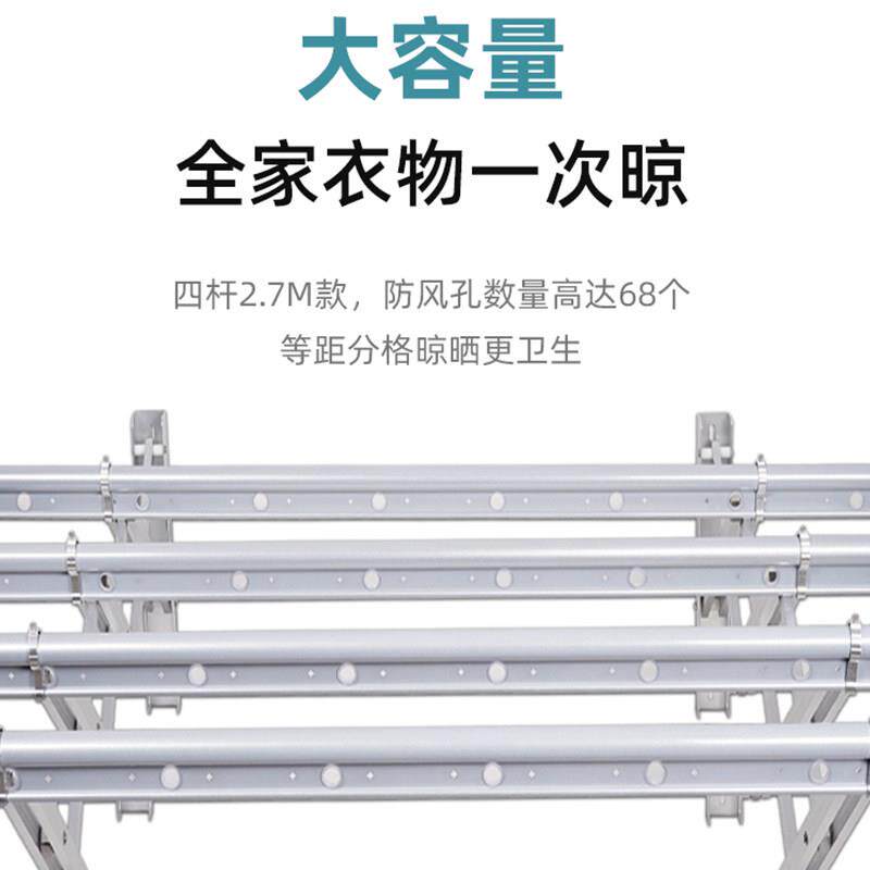 阳台折S0011叠晾架户衣外伸缩晒架家用推衣拉窗外室外晒被凉式衣