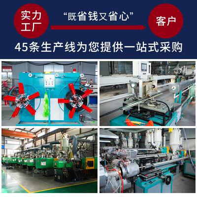 智水机肥一体智能滴灌统NEV系农田果园施能肥机自动化智能水肥一