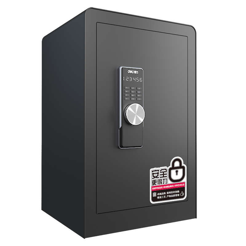 得力3644S电子密码保管箱H600家用保险柜办公商用防盗警报大型保