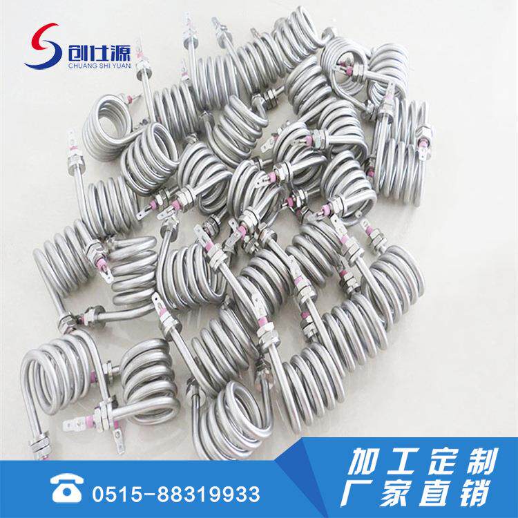 发热管 盐城电加热 水壶电热管 螺旋异形加热管