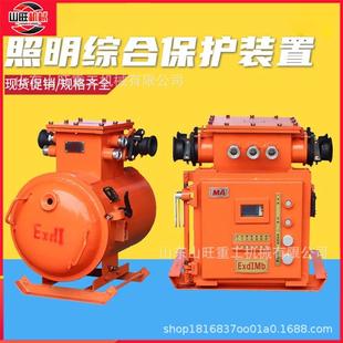 660 1140 M照明综合保护装 置 照明综保 ZBZ 操作简单 4.0