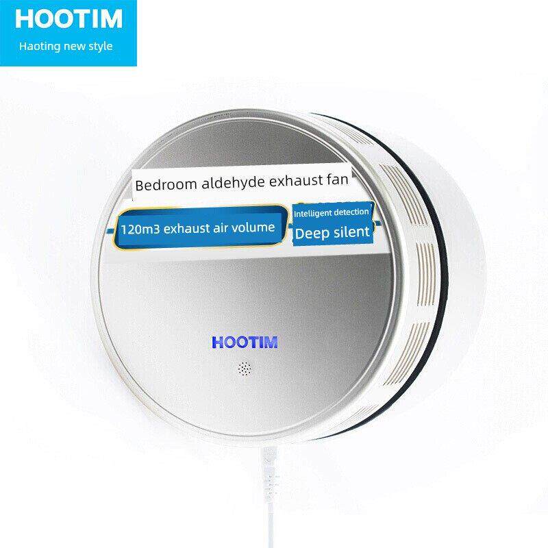 皓庭HOOTIM新风系统通风换气智能型呼吸宝搭配新风机使用效率更高