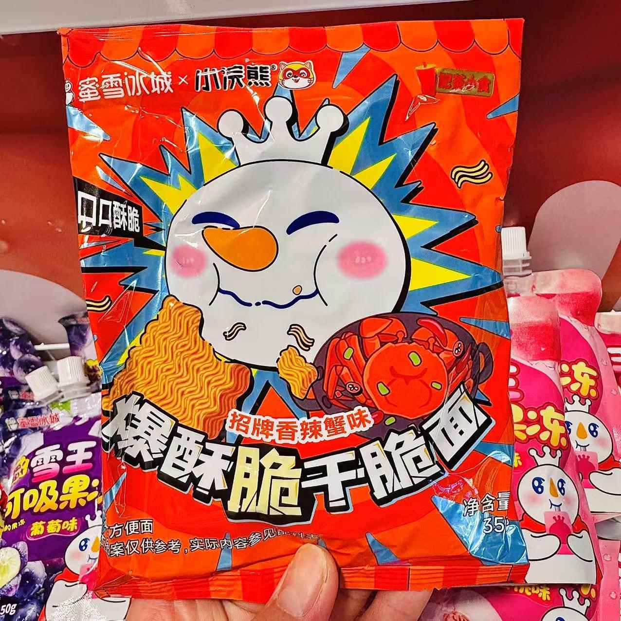 蜜雪冰城x小浣熊爆酥脆干脆面招牌香辣蟹味35g怀旧零食干吃无粉包