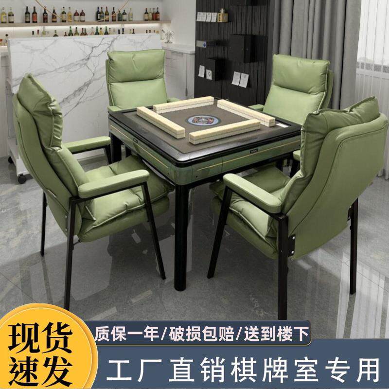 麻将椅子棋牌室专用休闲 椅网咖组合加厚椅电脑椅麻将桌专用凳子
