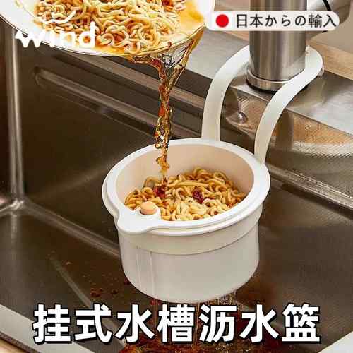 新升级！日本厨房水槽沥水篮挂篮海绵沥水架按压式水槽过滤收纳篮