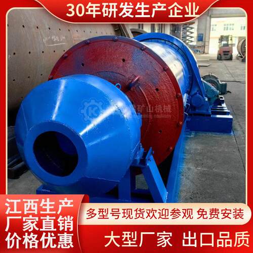 耐酸橡胶衬板球磨机江西恒昌湿式格子型铝灰磨粉设备厂家直营