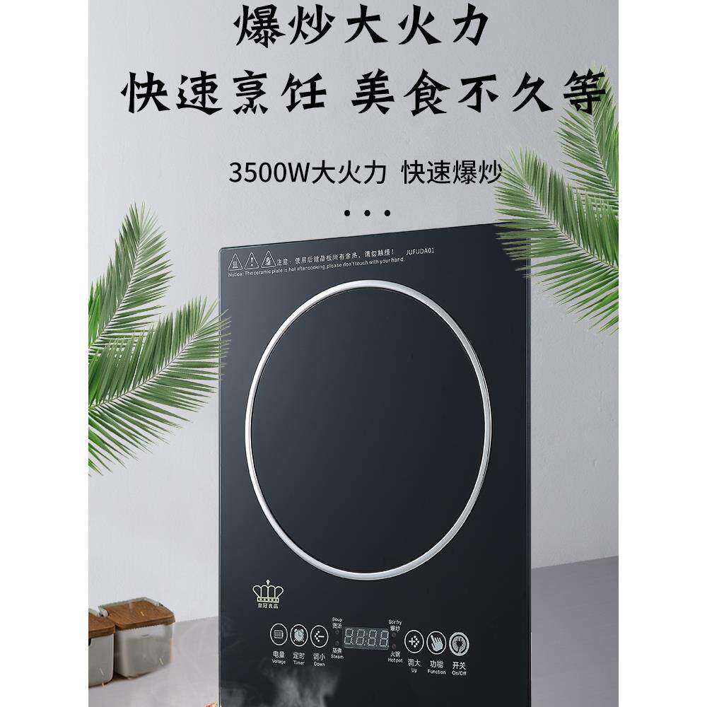 大嵌板电磁炉单炉镶嵌电陶瓷炉尺寸45宽35凹槽公寓激烈的火灶