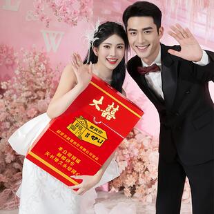 结婚游戏接亲道具婚礼拍照工具华子大辣条活动礼品退场抛洒小礼物