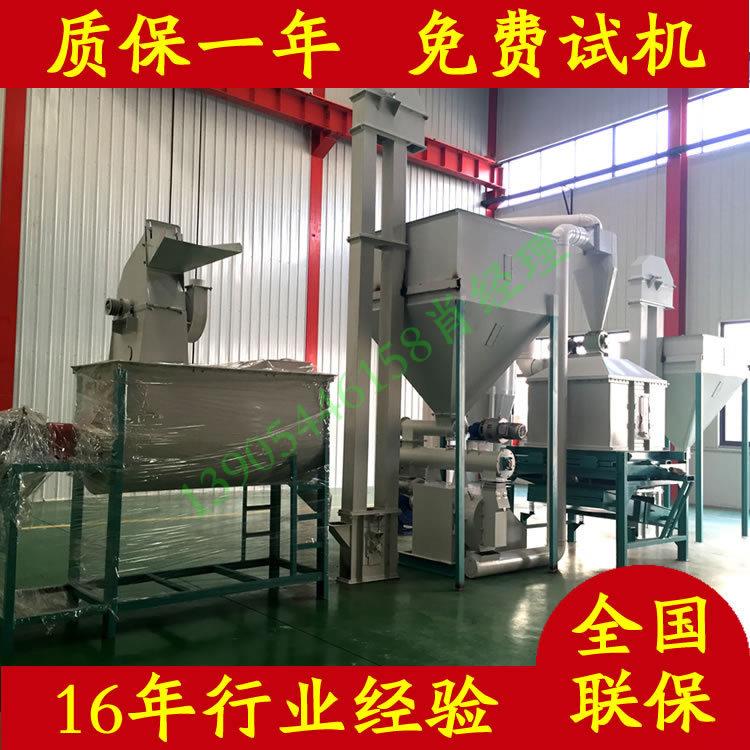 供应配合饲料加工机组全自动猪牛羊养殖饲料机械成套设备价格